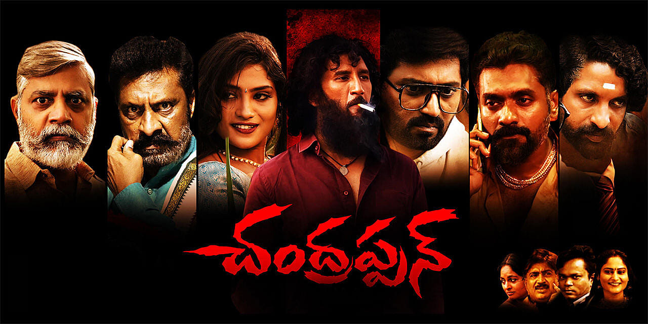 Chandrappann