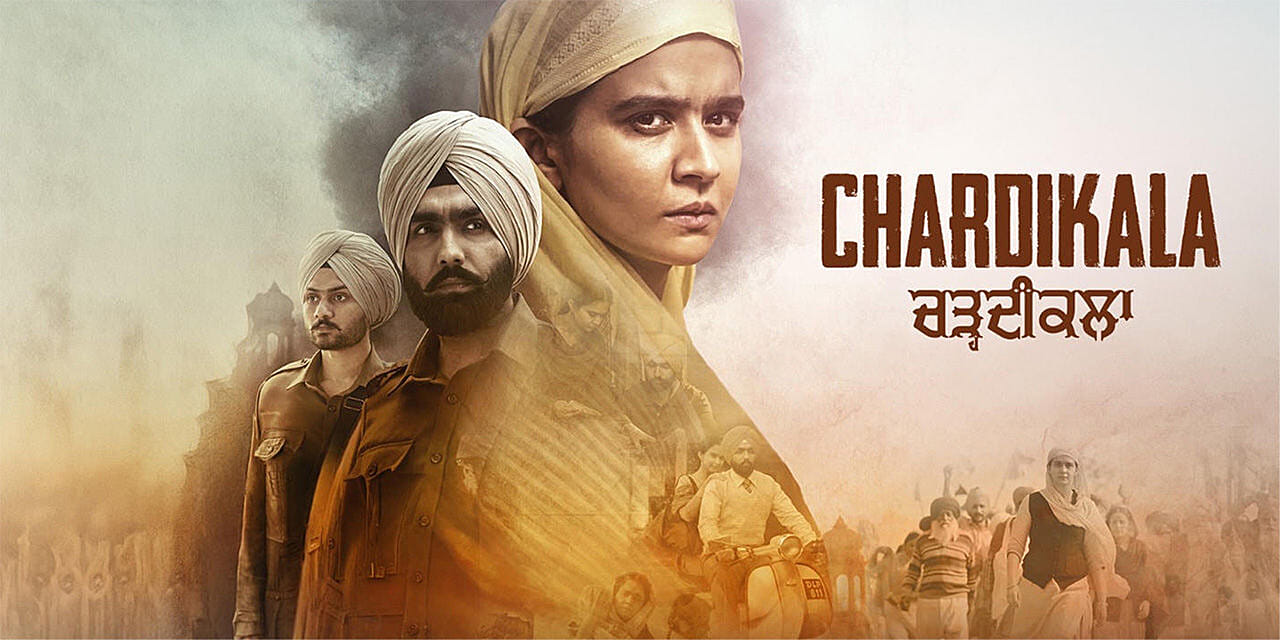 Chardikala