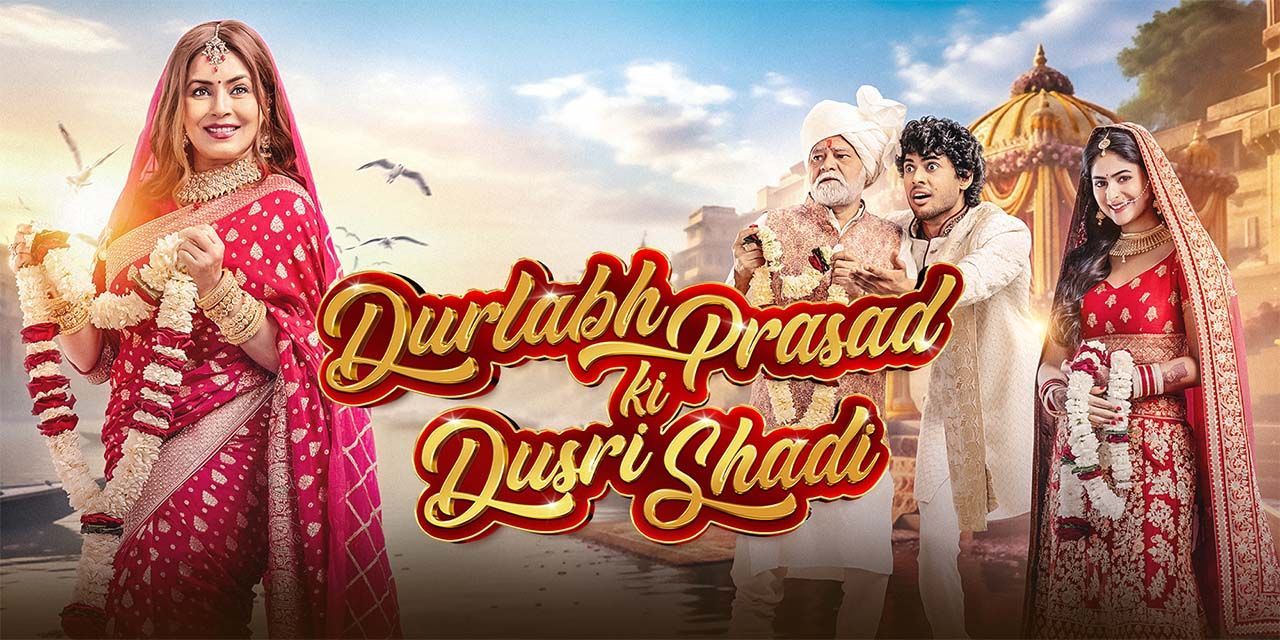 Durlabh Prasad Ki Dusri Shadi