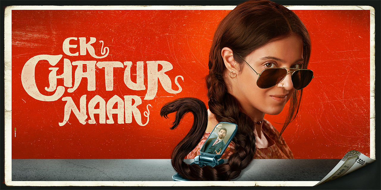 Ek Chatur Naar