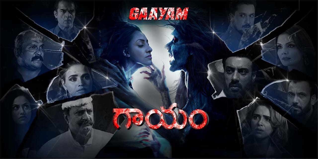 Gaayam