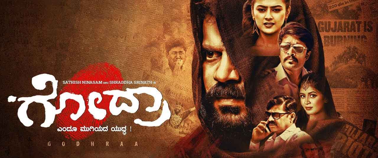 Godhraa