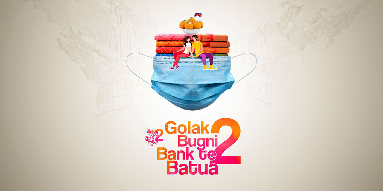 Golak Bugni Bank Te Batua 2