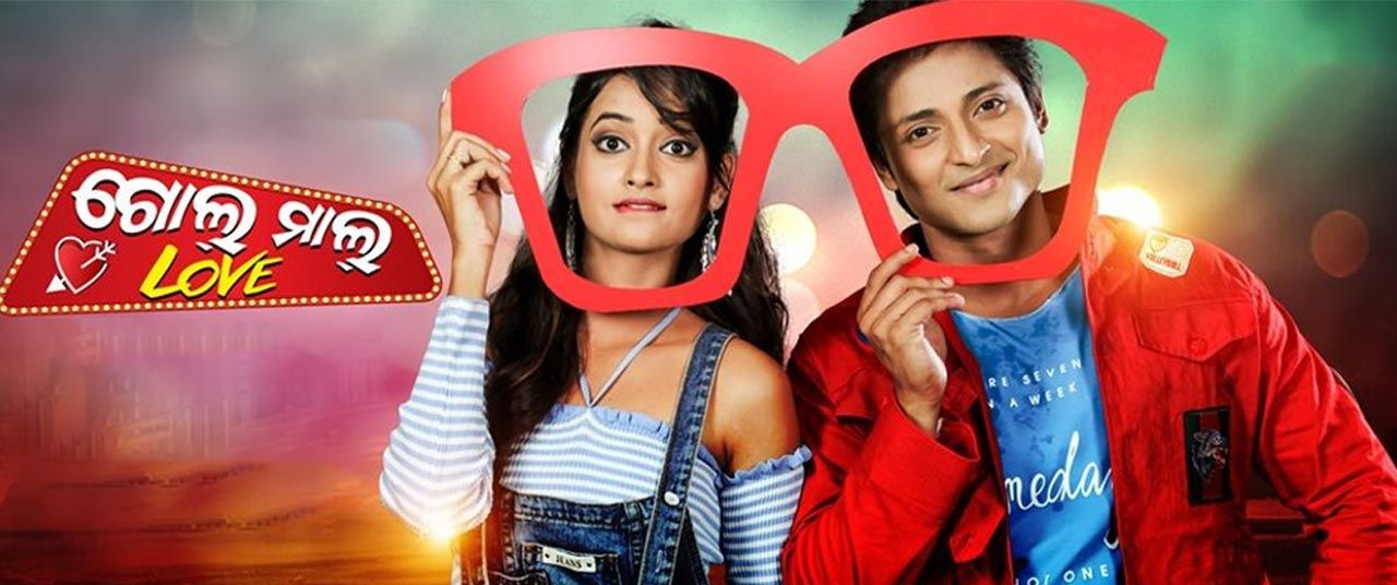 Golmal Love 2019 – Odia film banner