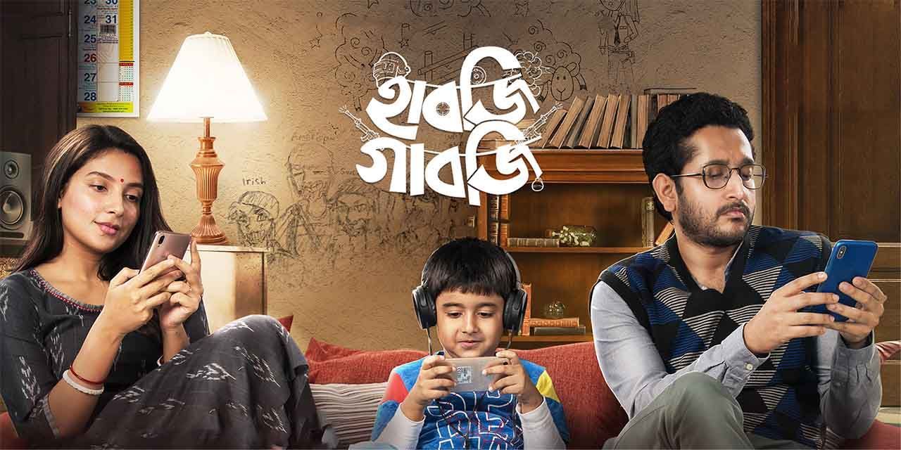 Habji Gabji (2023) Bengali Movie