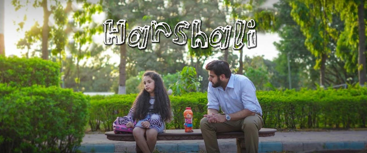 Harshali