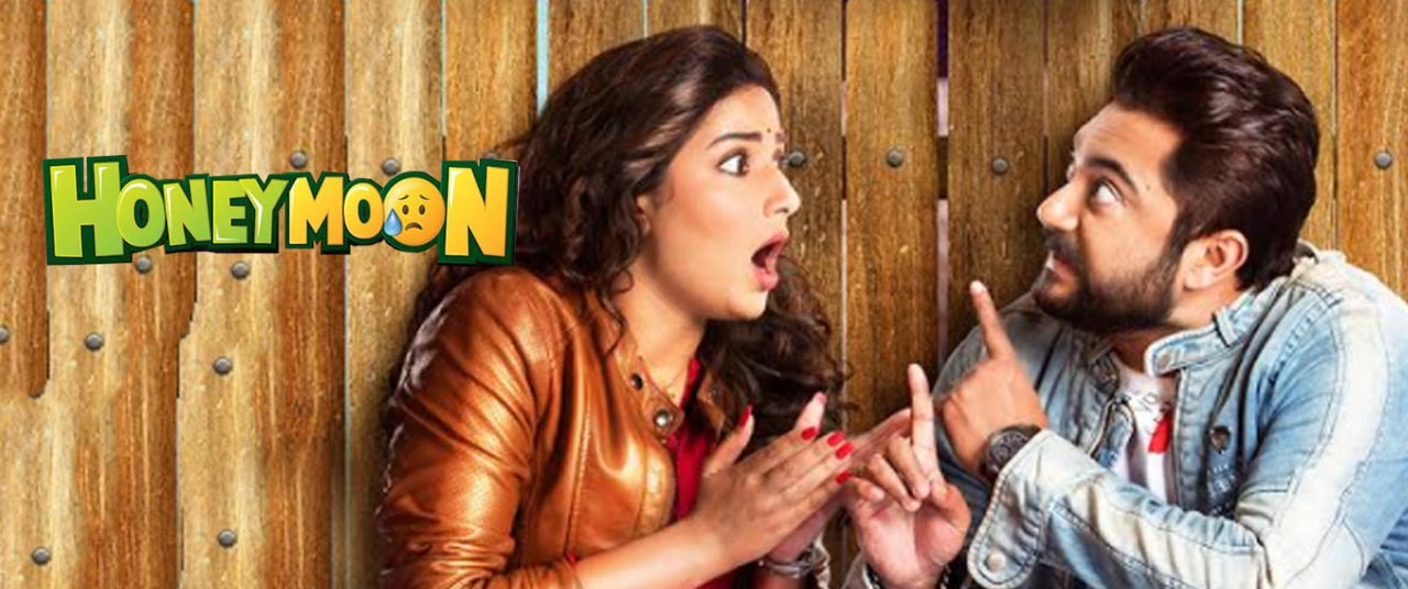 honeymoon bangla full movie download 2018