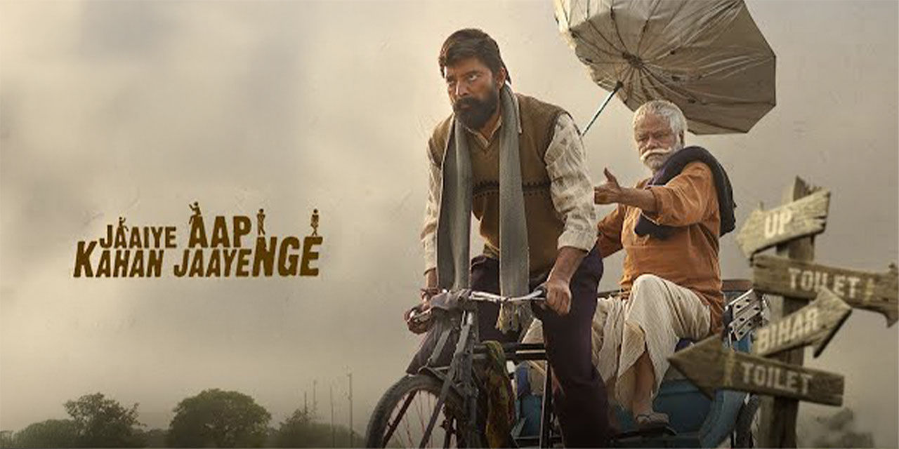 Jaaiye Aap Kahan Jaayenge