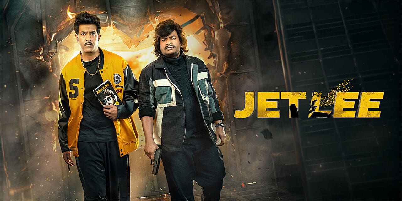 Jetlee