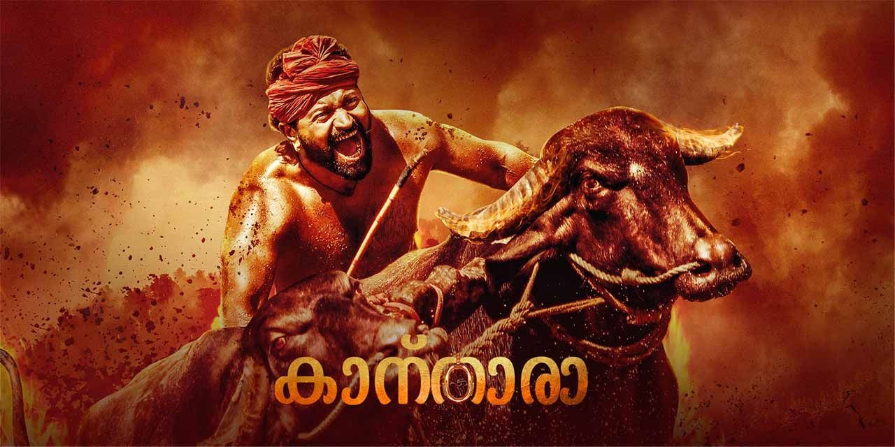 Kantara (Malayalam) (2023) - Movie | Reviews, Cast & Release Date -  BookMyShow