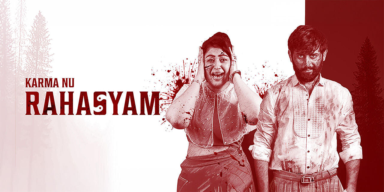 Karma Nu Rahasyam
