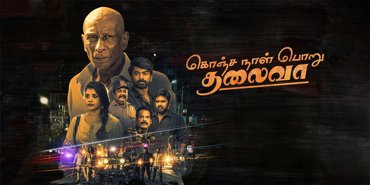 Konja Naal Poru Thalaiva