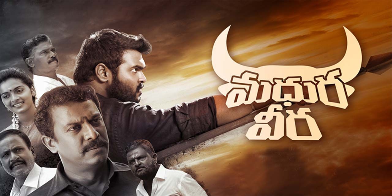 Madura Veera (Telugu)