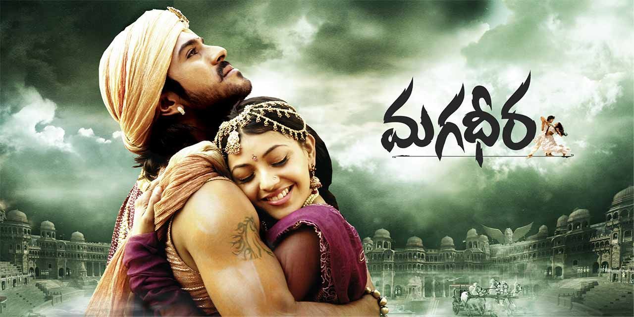 magadheera-et00003498-