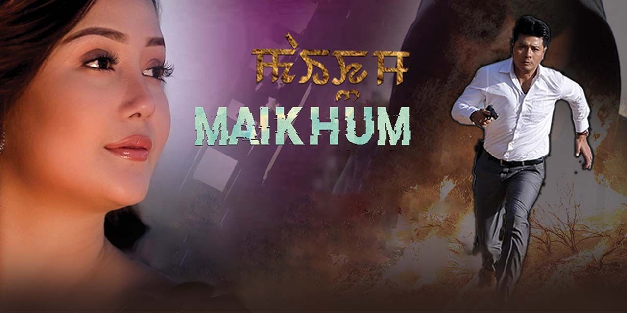Maikhum
