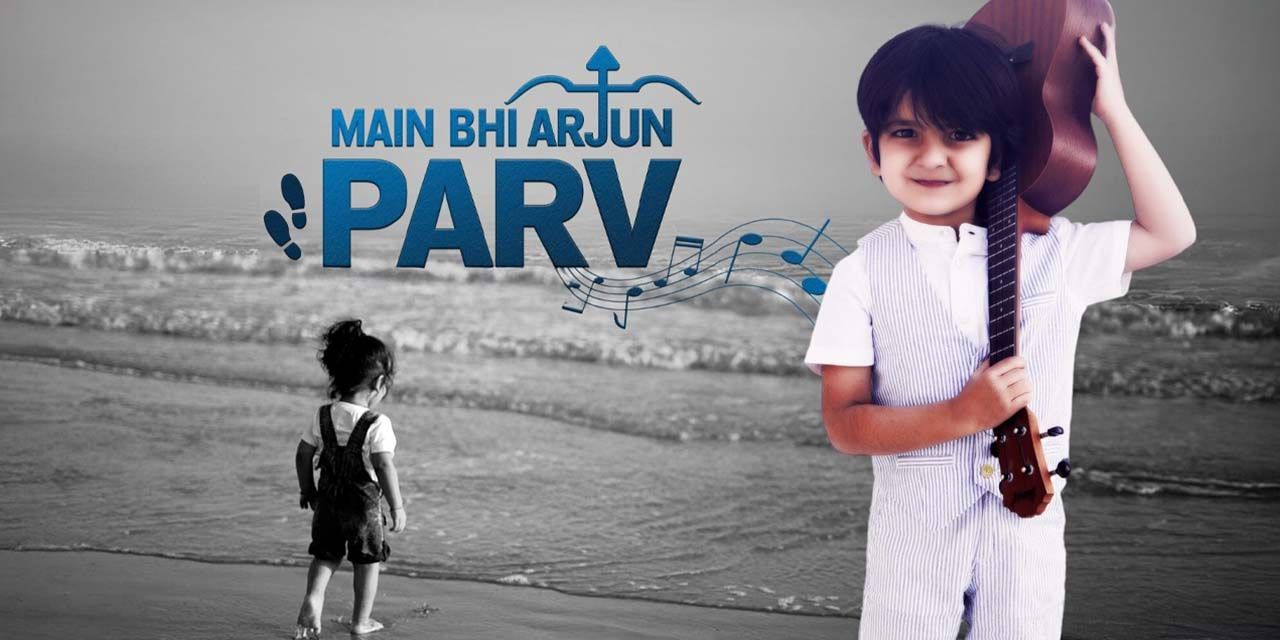 Main Bhi Arjun: Parv