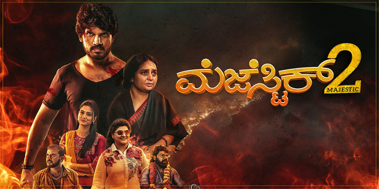 Majestic 2