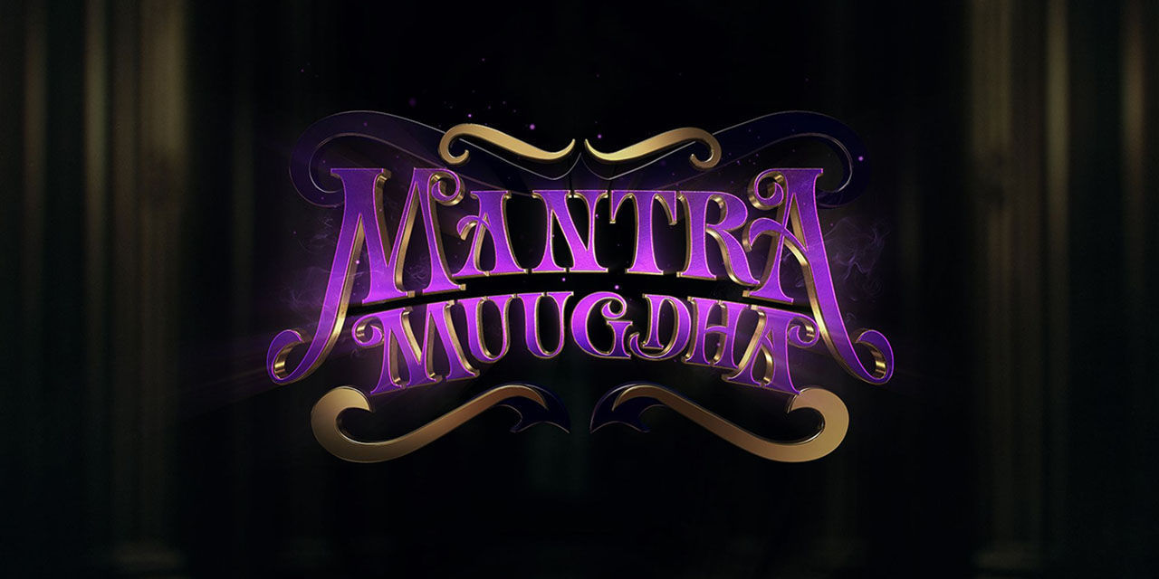 Mantra Muugdha