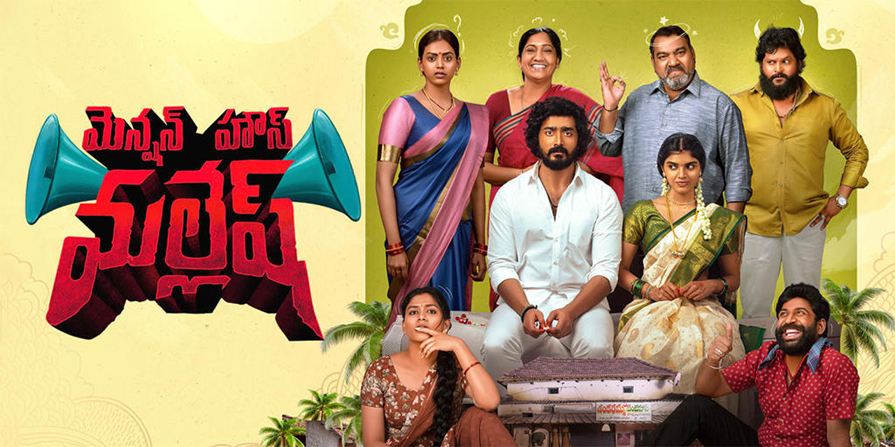 Mension House Mallesh