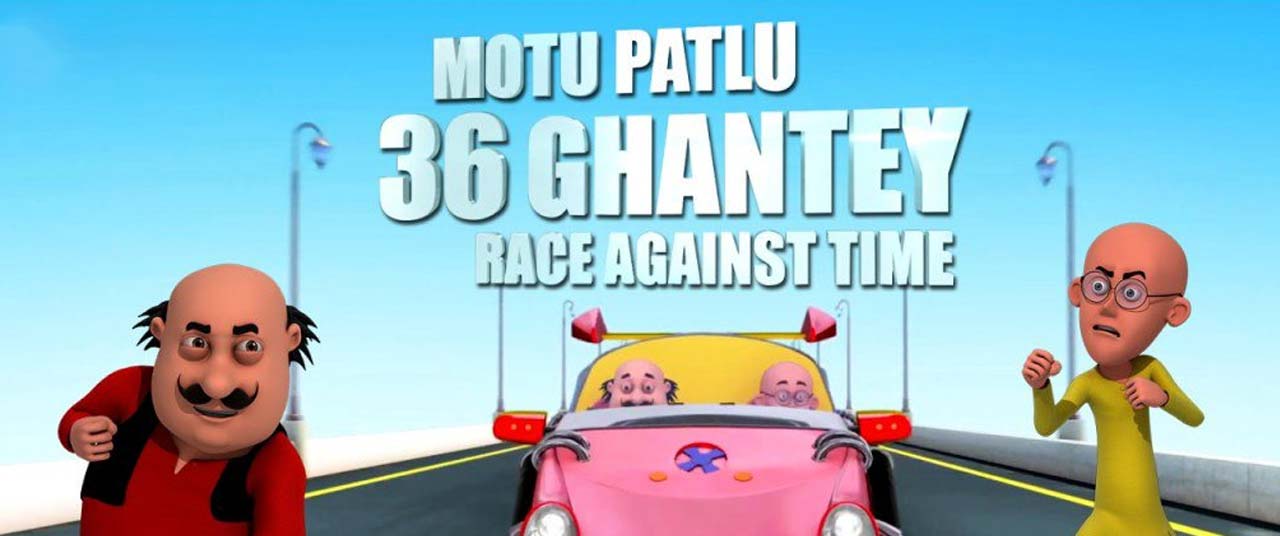 Motu Patlu 36 Ghantey Race Against Time (2023) - Movie | Reviews, Cast &  Release Date - BookMyShow