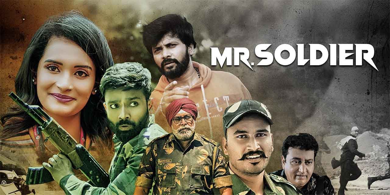 Mr. Soldier