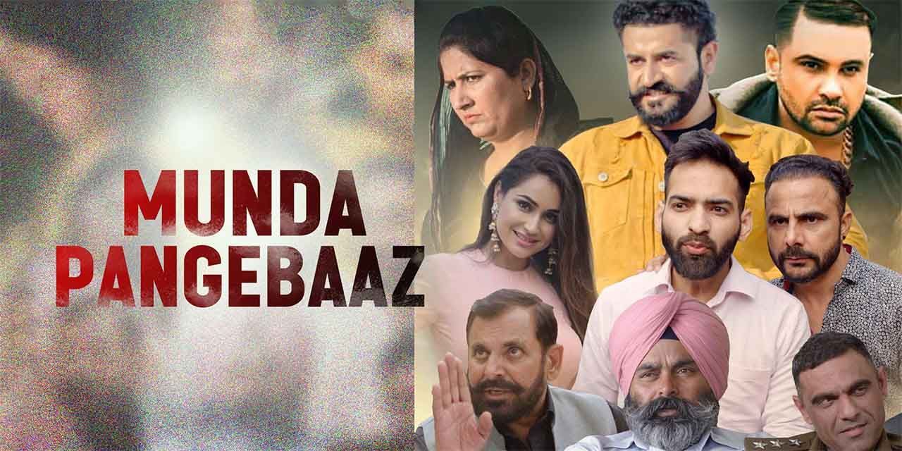 Munda Pangebaaz