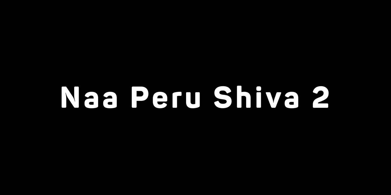 Naa Peru Shiva 2