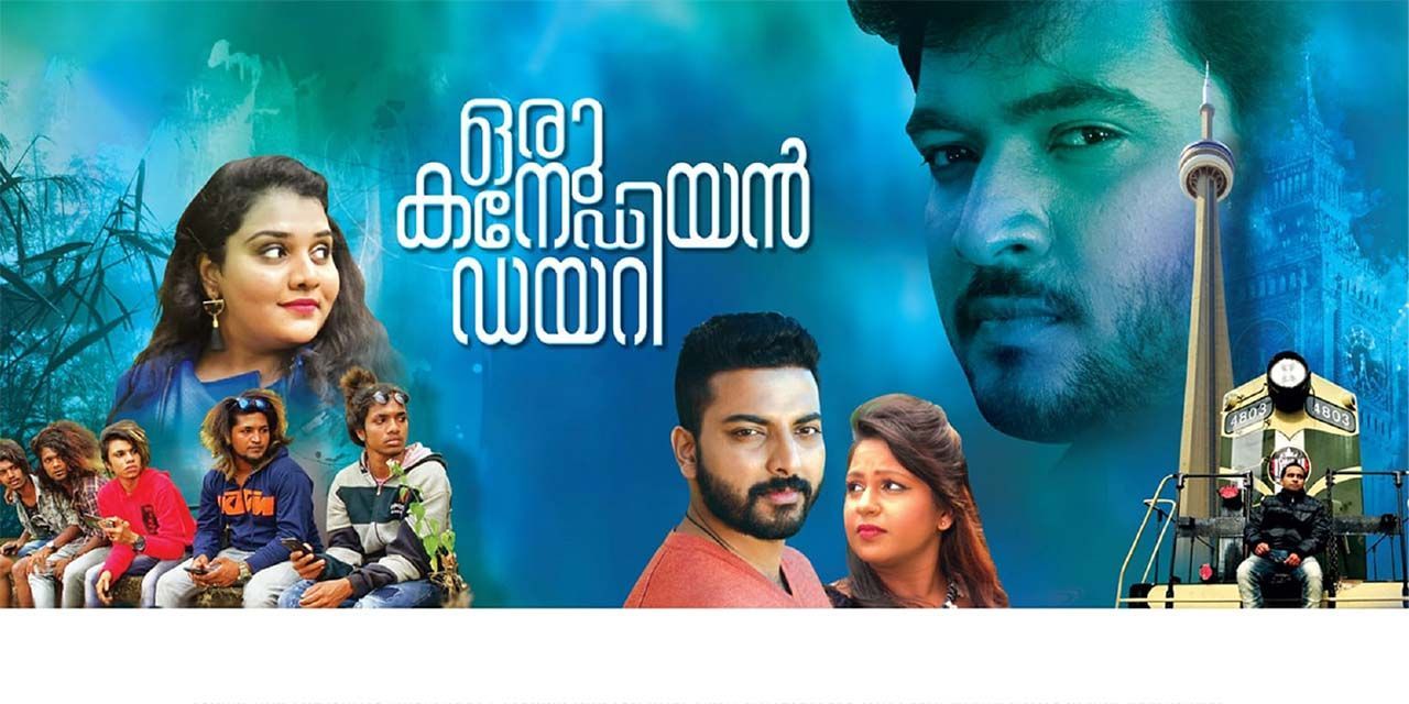 Oru Canadian Diary (2022) Malayalam HD Movie