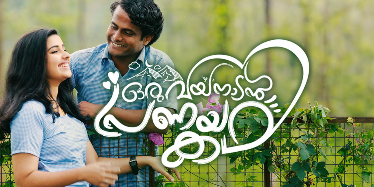 Oru Wayanadan Pranayakadha