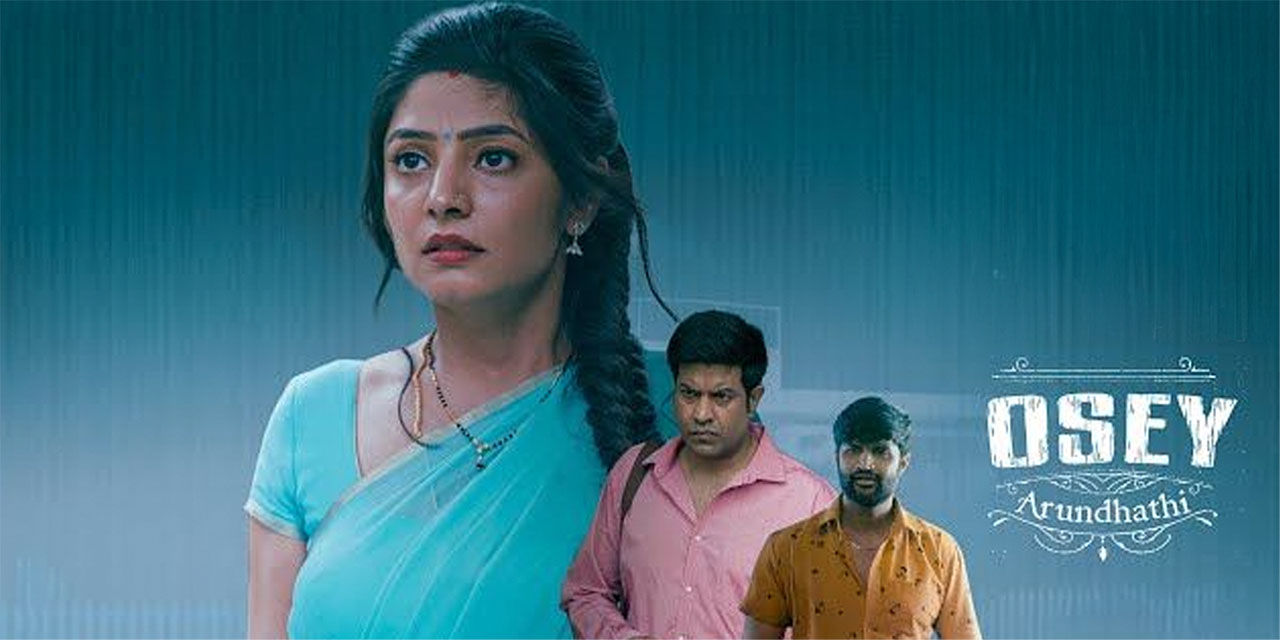 Osey Arundhathi