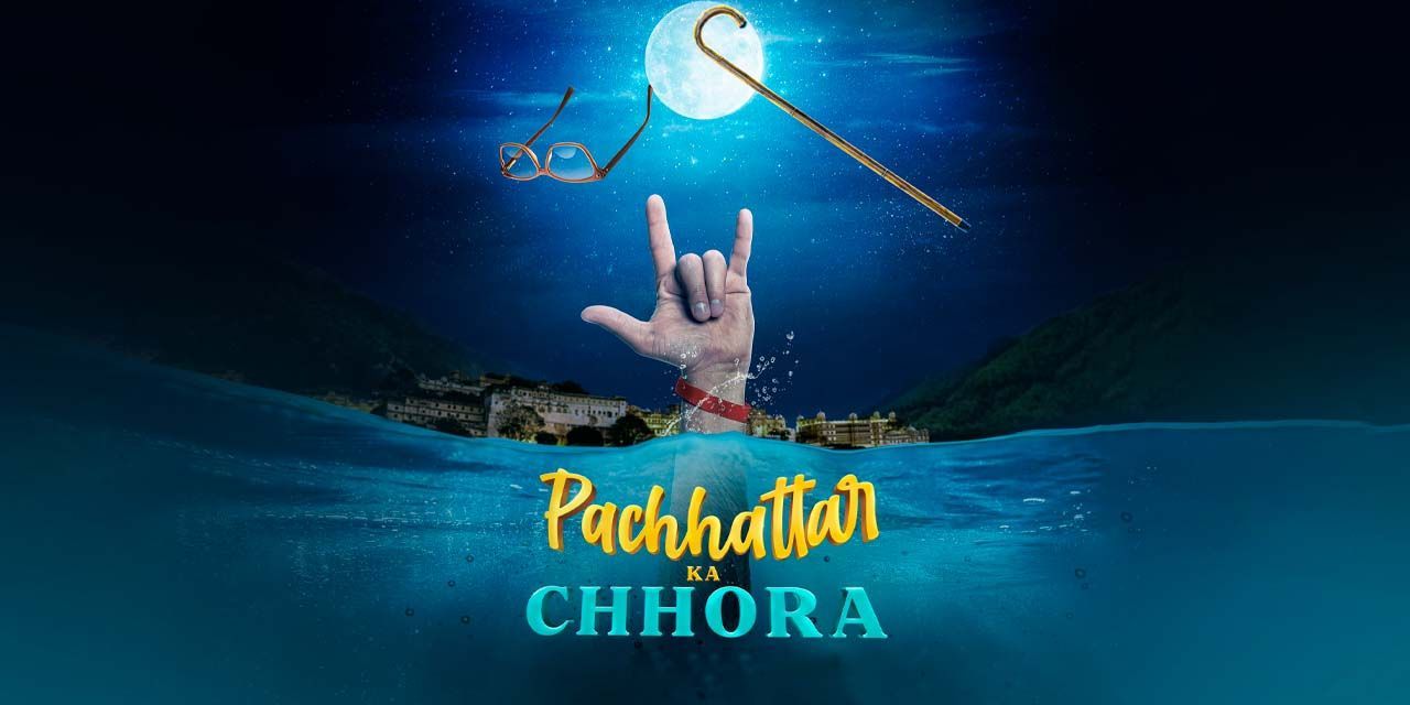 Pachhattar Ka Chhora