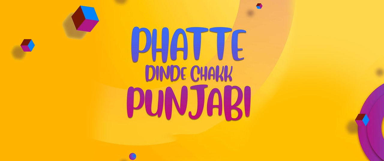 Phatte Dinde Chakk Punjabi