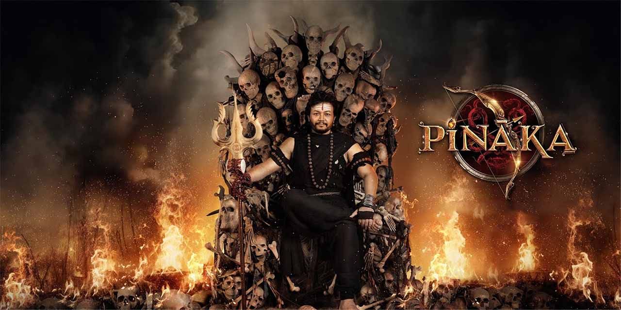 Pinaka