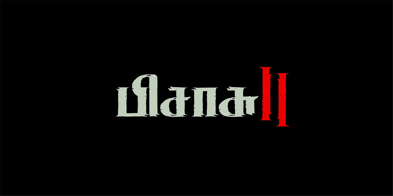 Pisasu 2