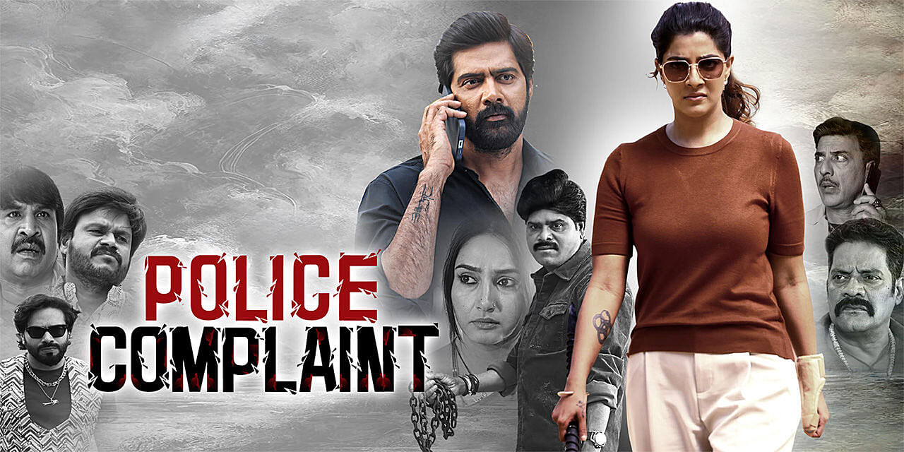 Police Complaint
