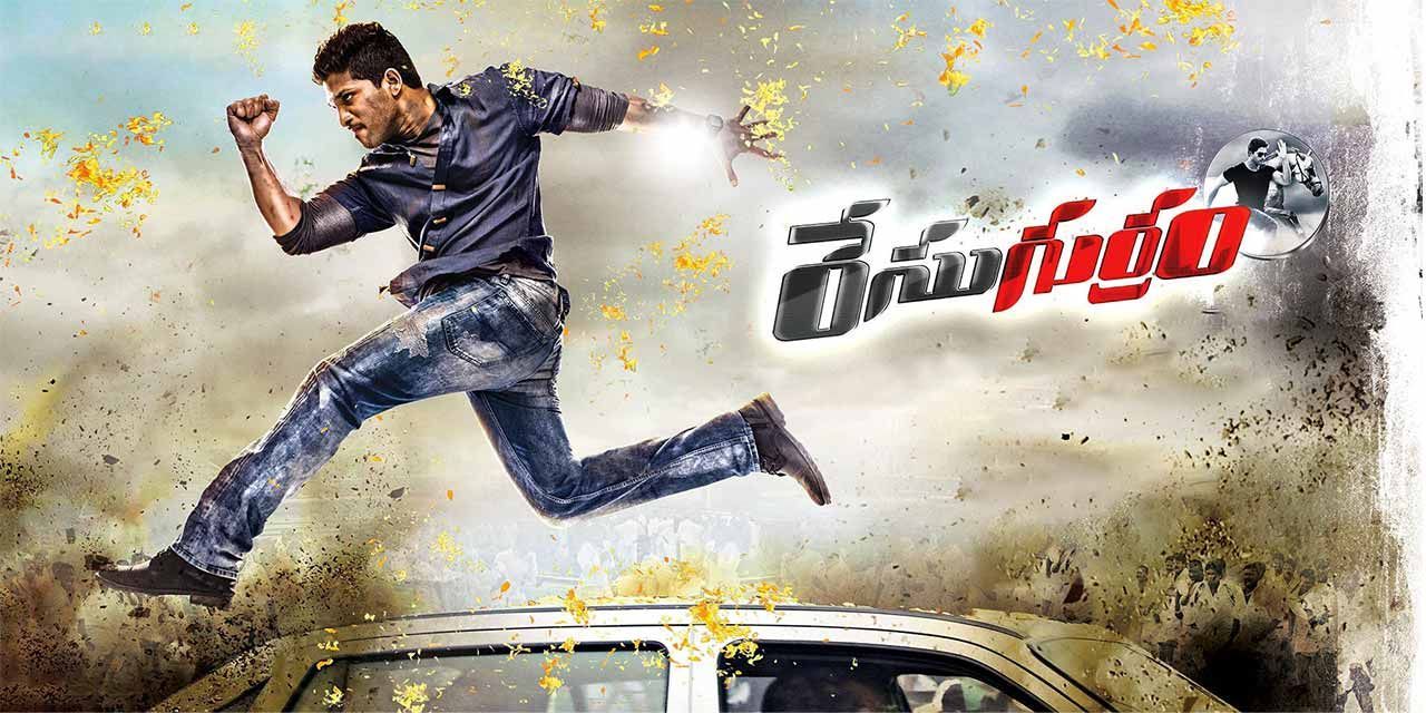 Race Gurram 