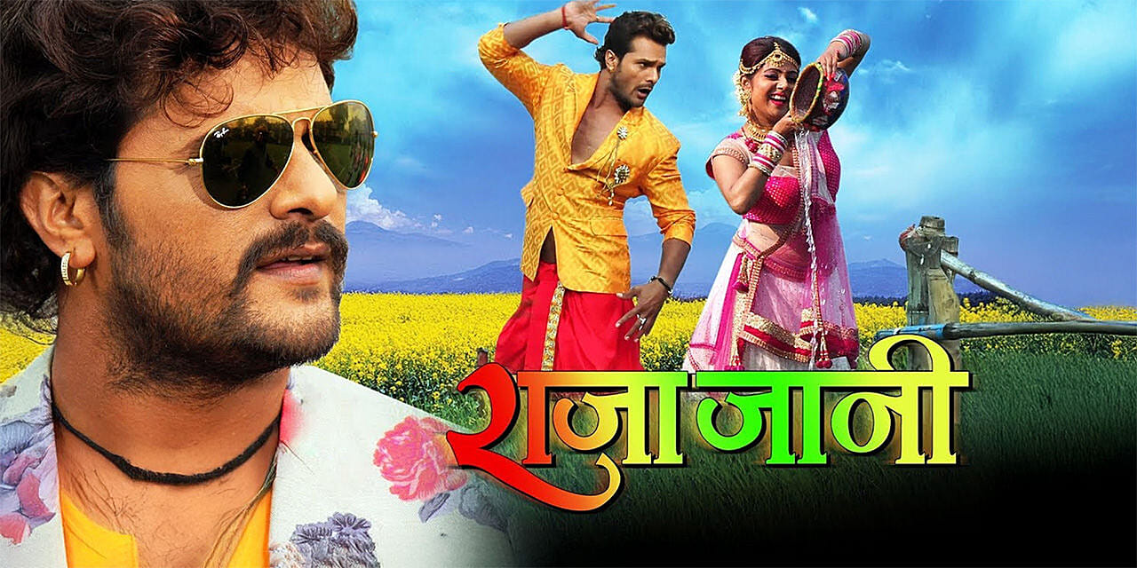 Raja Jaani