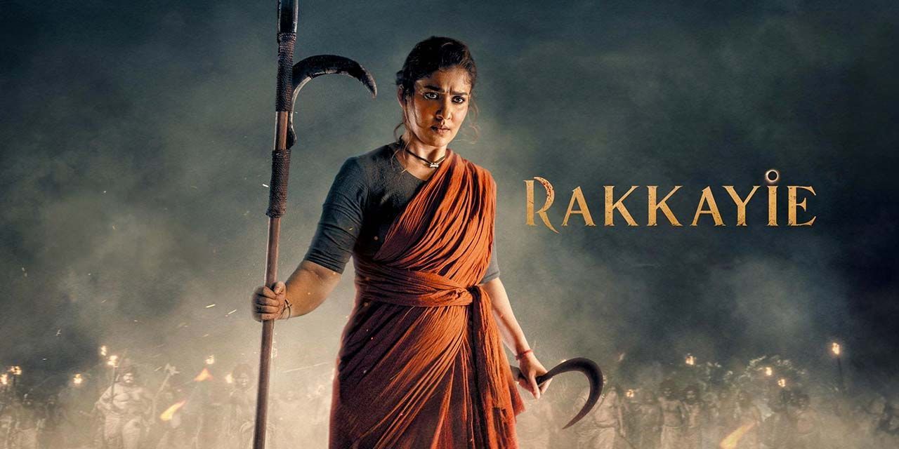 Rakkayie