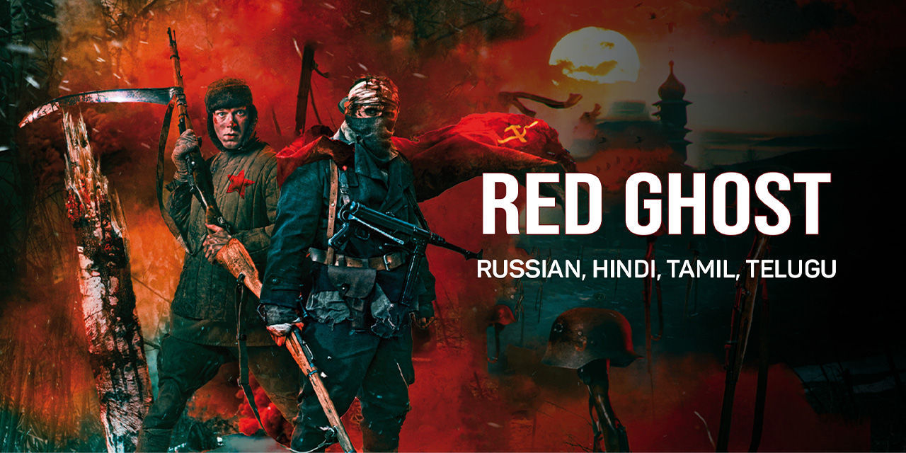 red ghost movie review