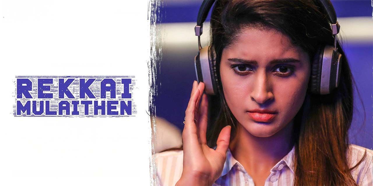 Rekkai Mulaithen