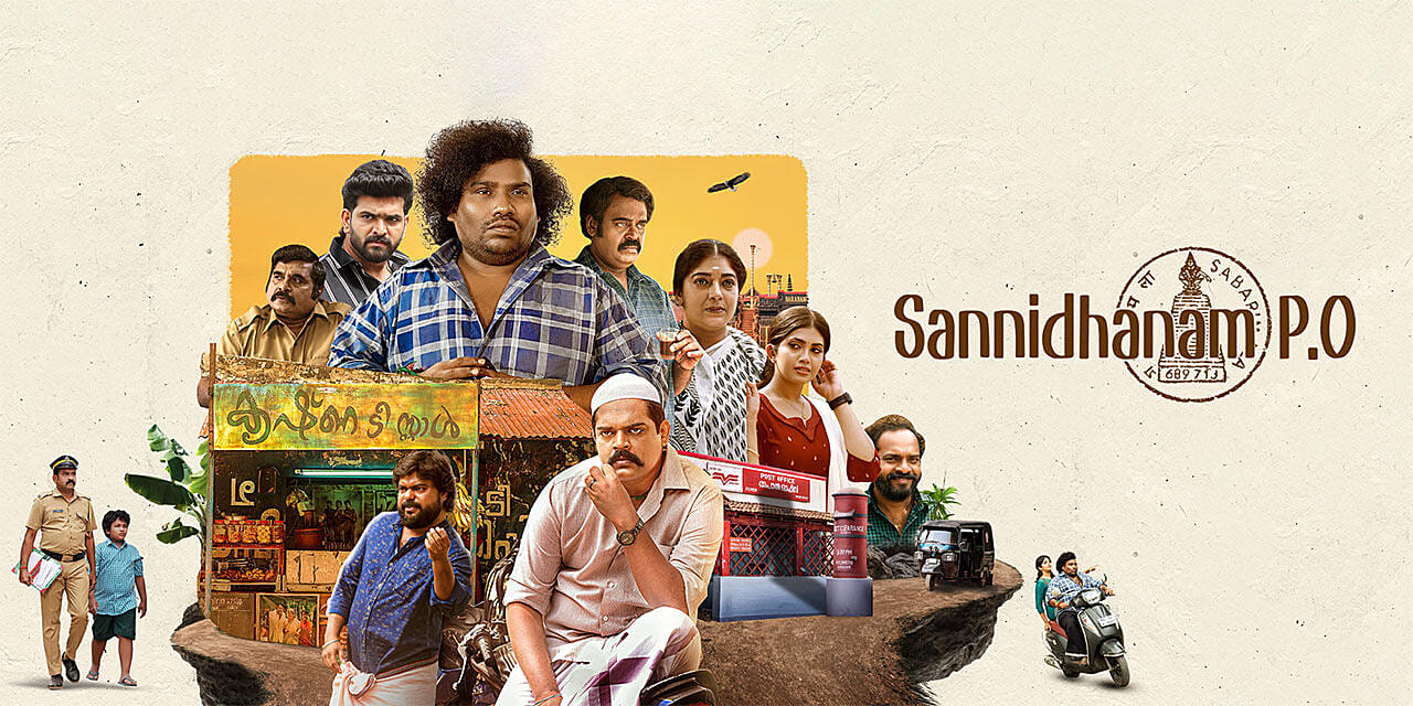 Sannidhanam P O