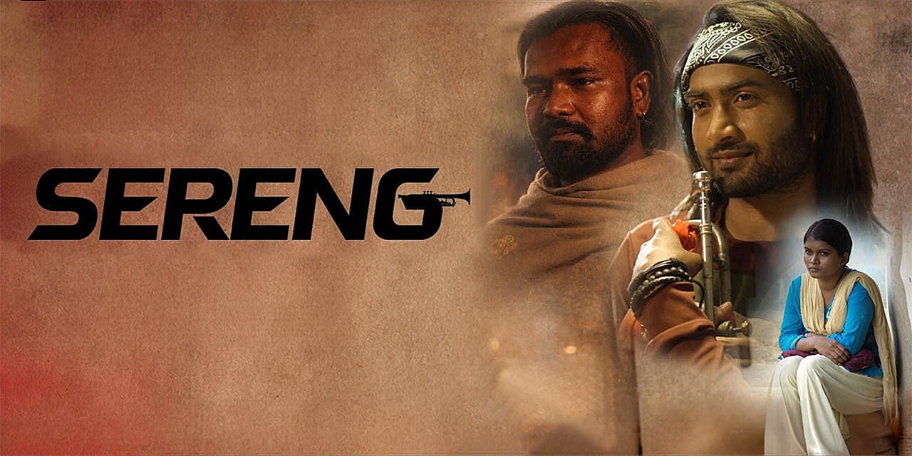 Sereng