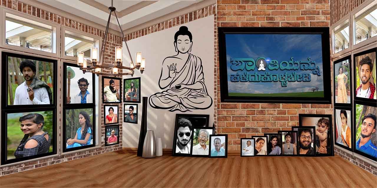 Shanthiyannu Kaledukollabedi