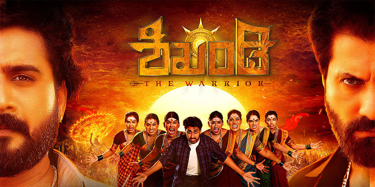 Shikhandi