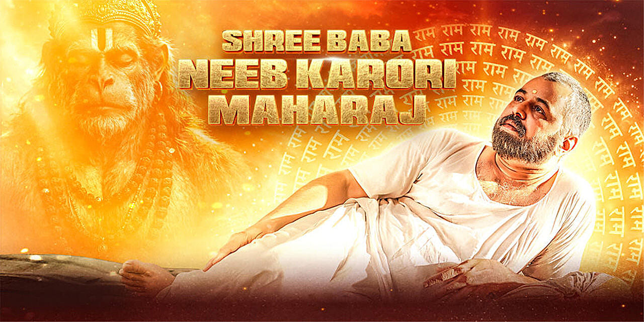 Shree Baba Neeb Karori Maharaj