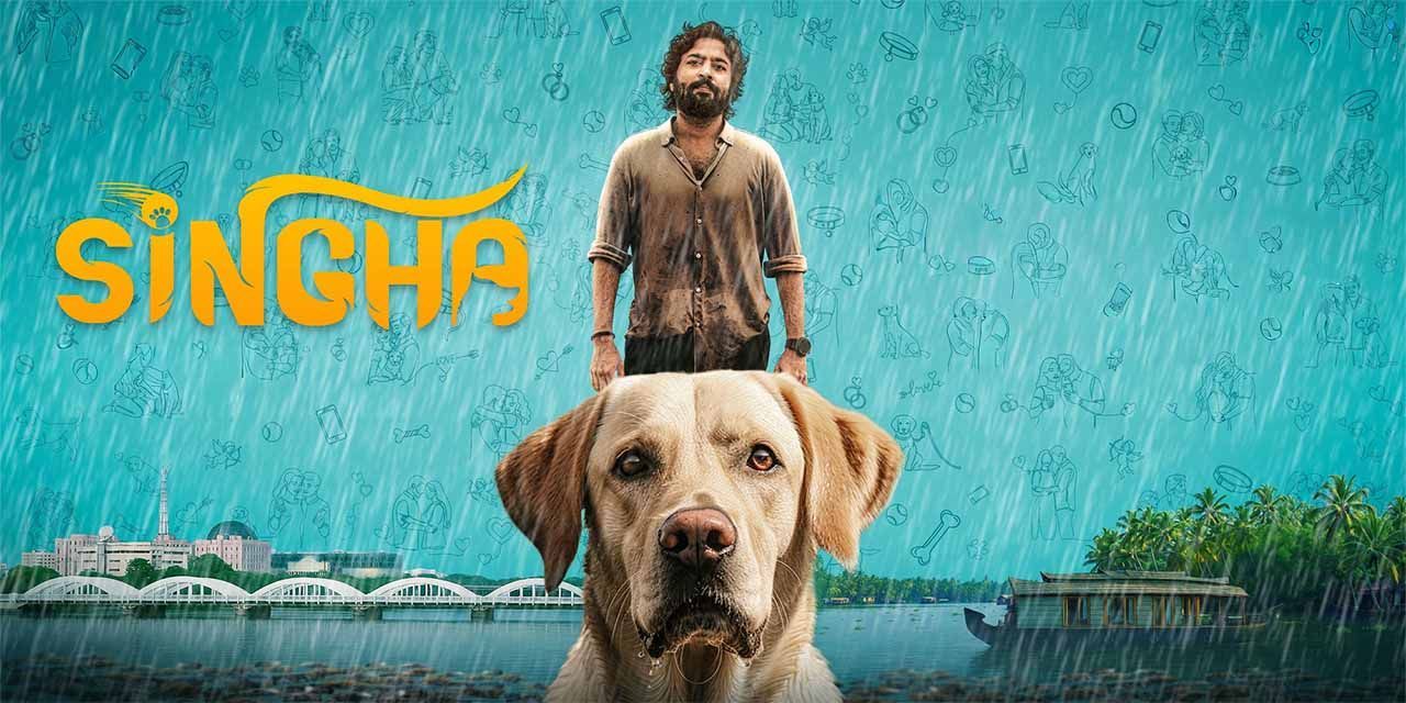 Singha