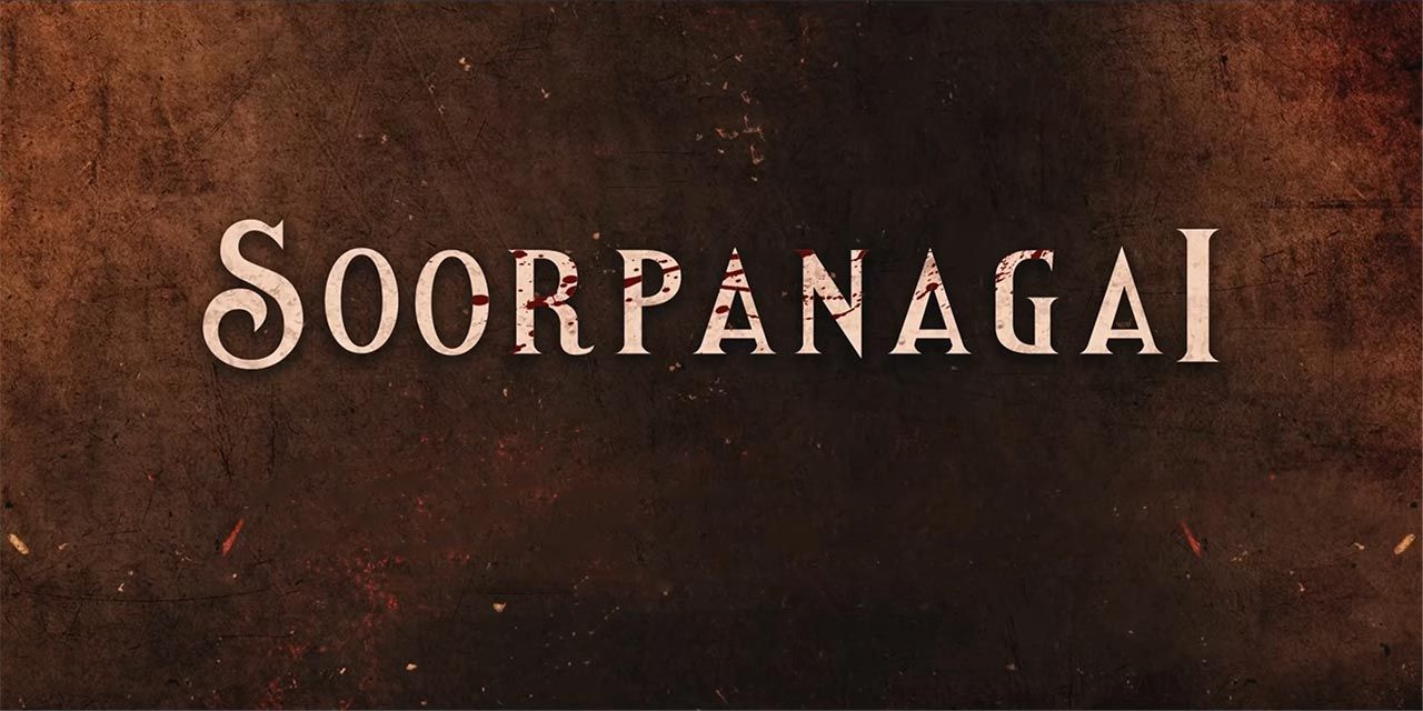 Soorpanagai