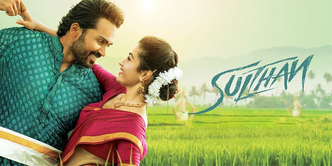 Sulthan tamil full movie