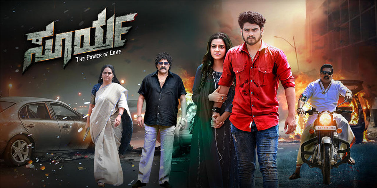 Surya: Power of Love