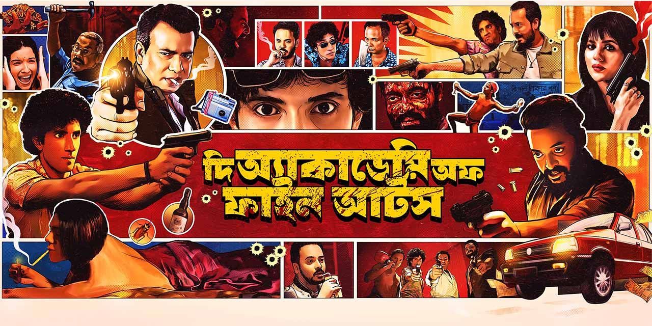 The Academy of Fine Arts